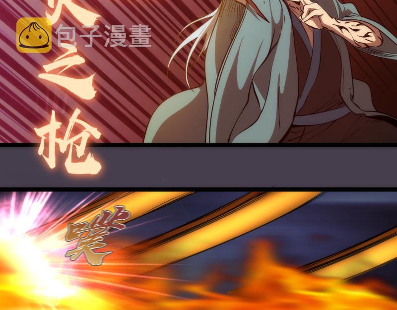 第183话 3vs5!118