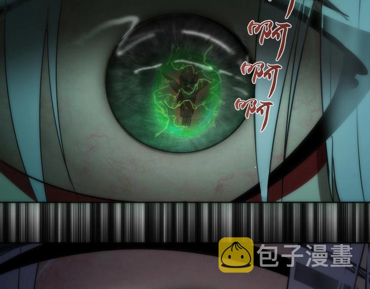 第70话 受折磨的切子！147