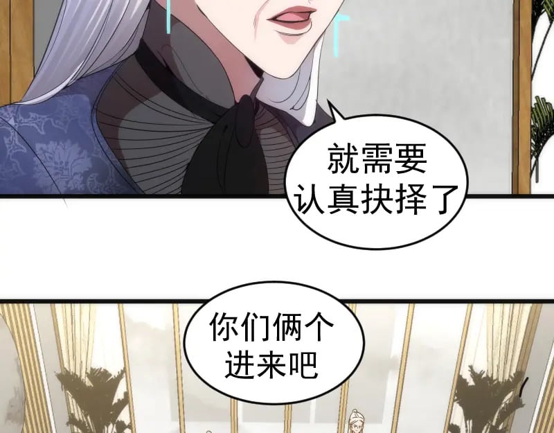 第239话 陨落12