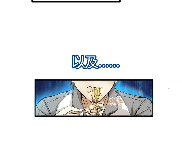 第1话 危险任务！15