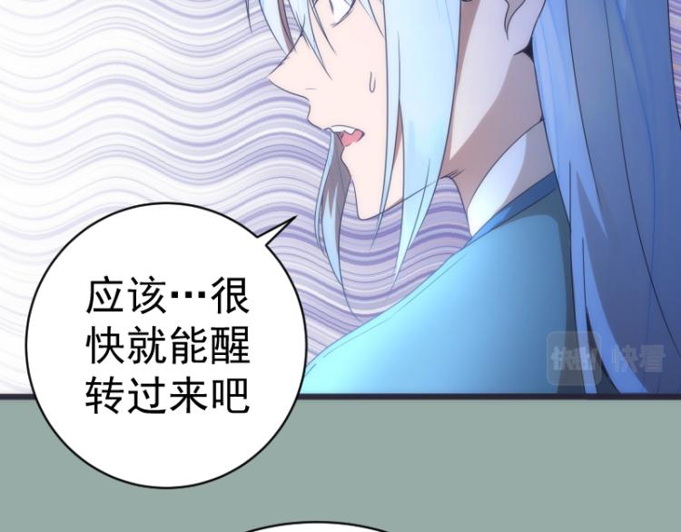 第146话 怎么办？40