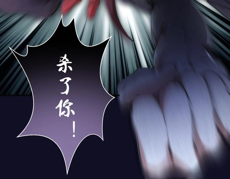 第75话 蒋乘风回归！117