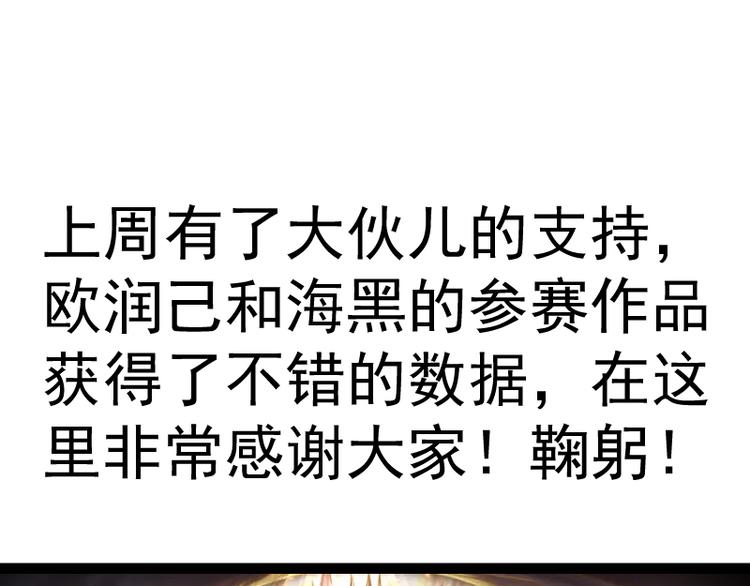 第135话 乱斗138