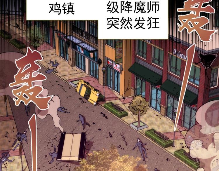 第70话 受折磨的切子！30