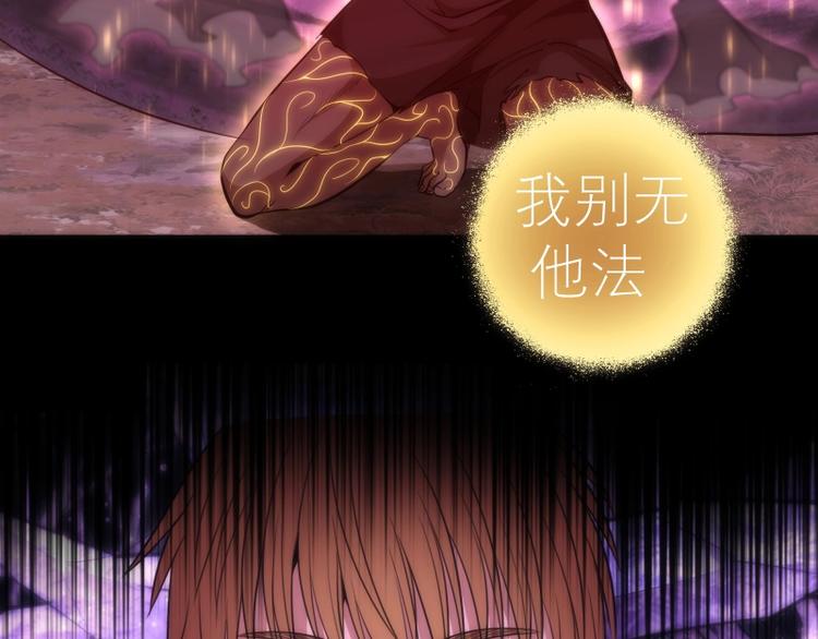 第72话 转学生竟然是？114