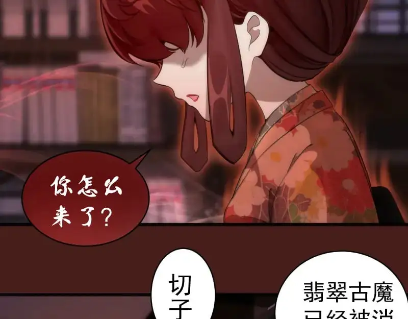 第253话 图书馆三楼9