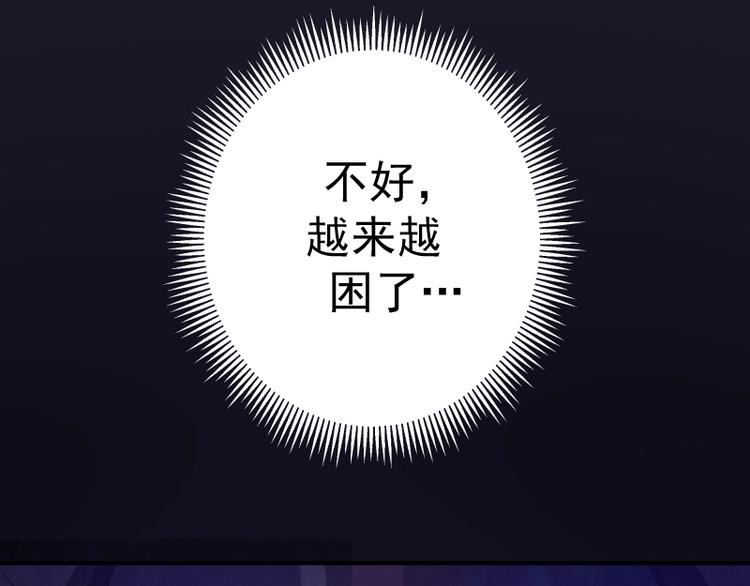 第35话 单手的威力！138