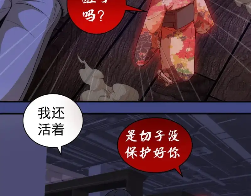 第254话 没时间陪你玩48