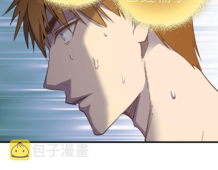第110话 蒋乘风的课题131