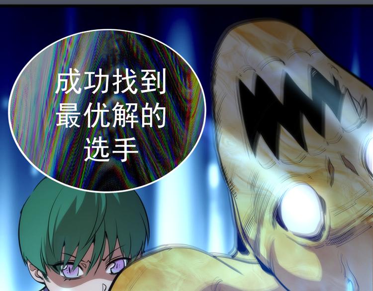第120话 分数出炉啦100