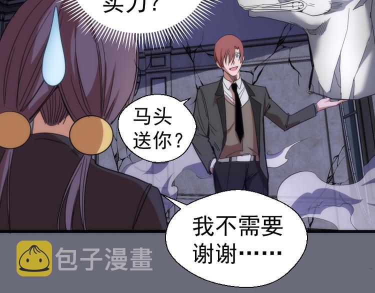 第117话 舒苗的理由99