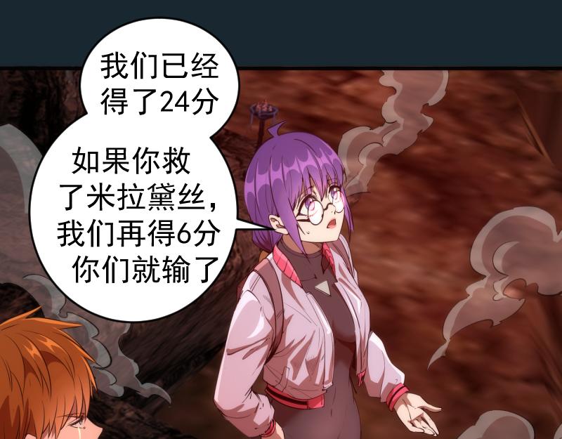 第208话 守家89