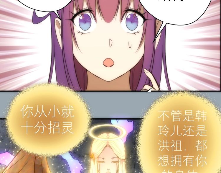 第72话 转学生竟然是？43