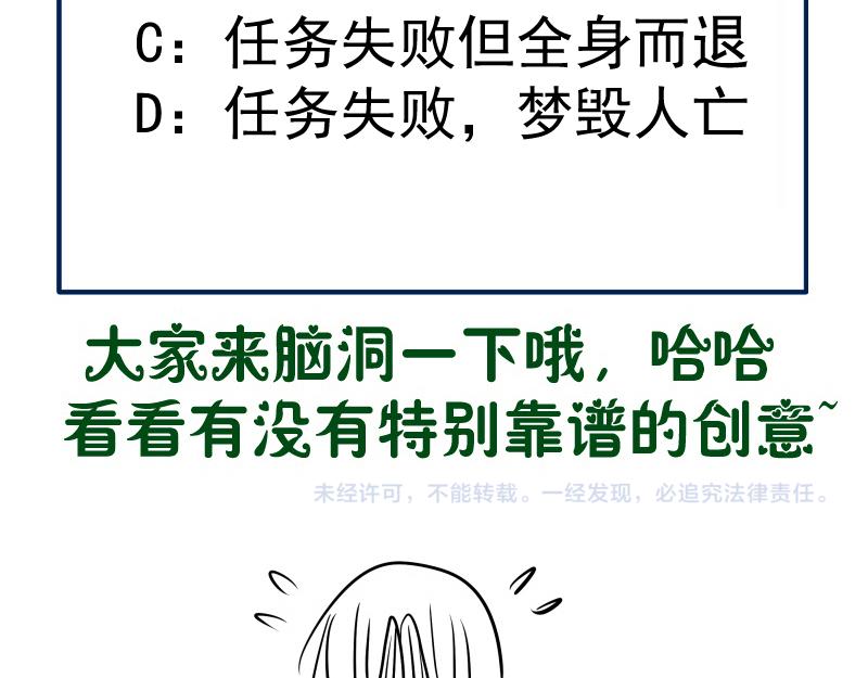 第163话 说服莉莉丝146