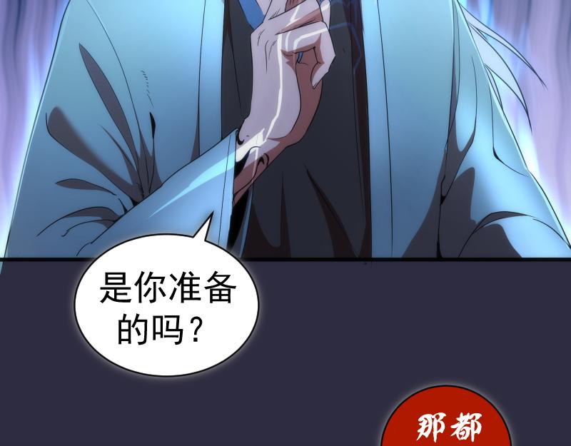 第175话 内讧45