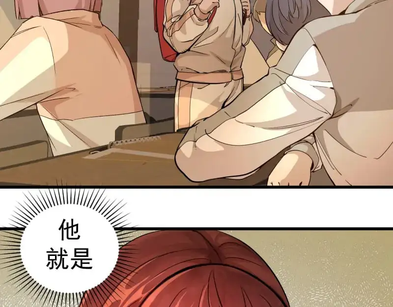 第257话 阳光校园47