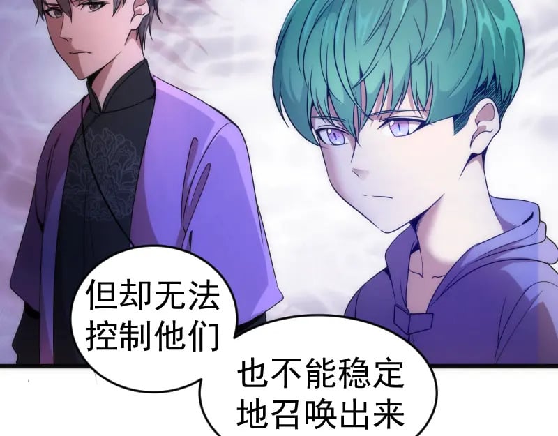 第239话 陨落20
