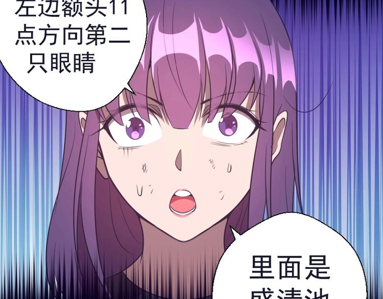 第61话 绝望与希望！48