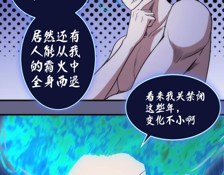 第130话 珍尼佛71