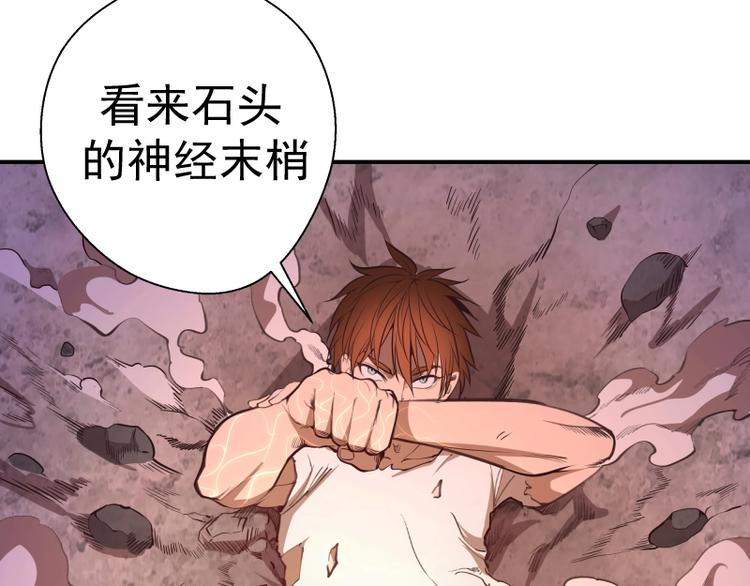 番外：蒋乘风VS王小修！84