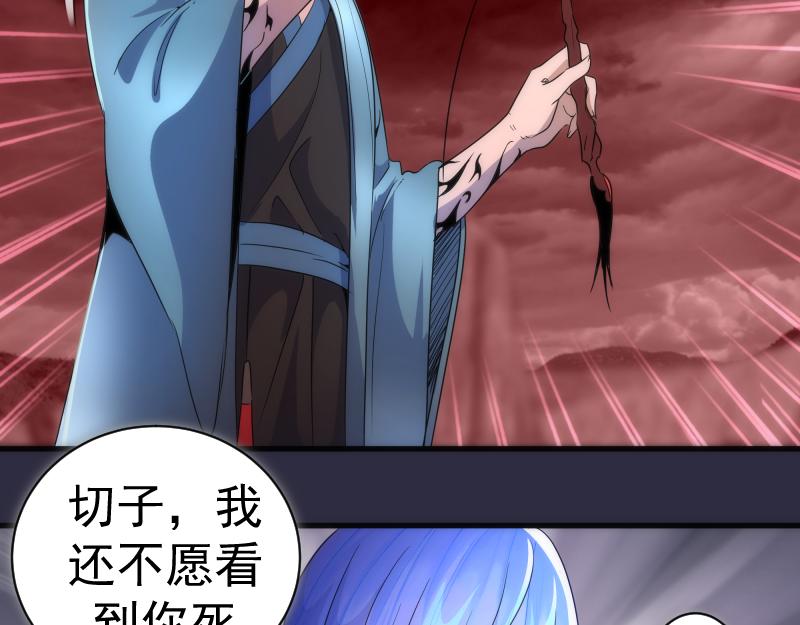 第175话 内讧48