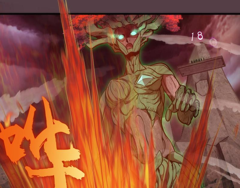 第197话 孙驭干的实力102