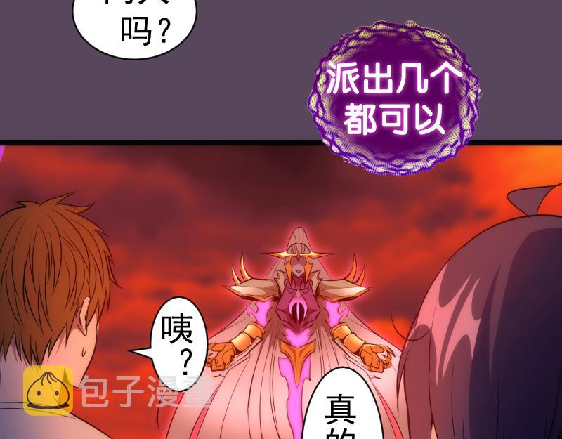 第180话 激斗白热化15