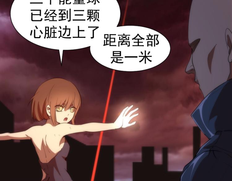 第139话 最终通关11