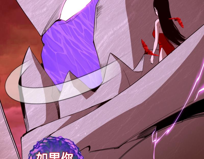 第208话 守家117