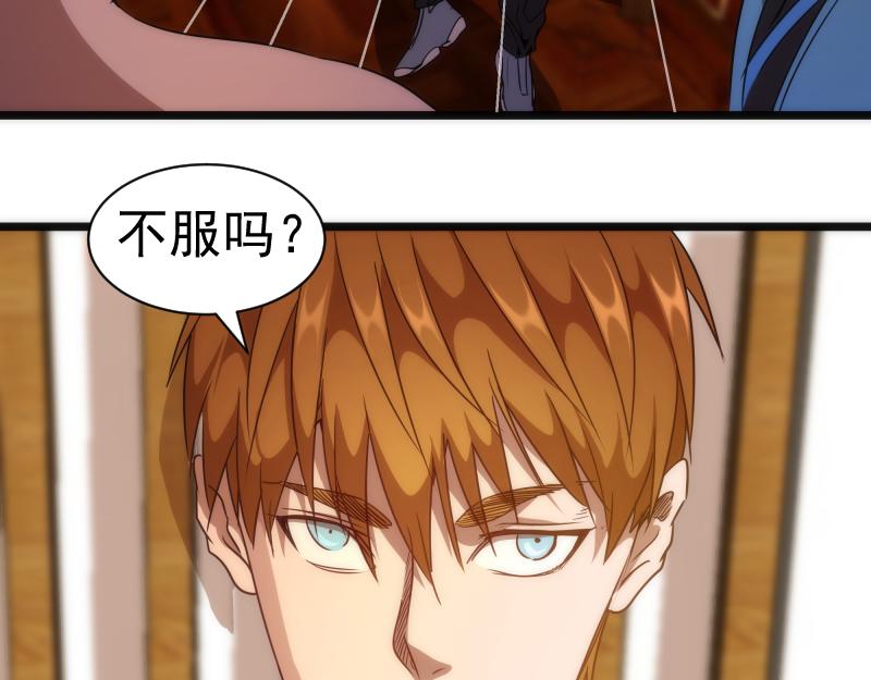 第168话 升级10
