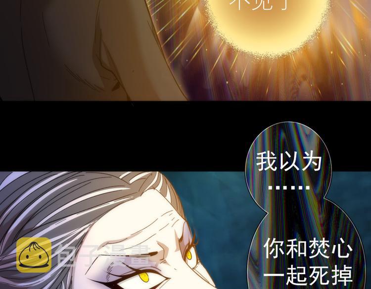 第111话 初次见面106
