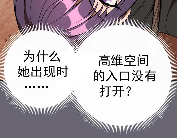 第53话 化形炼体！67