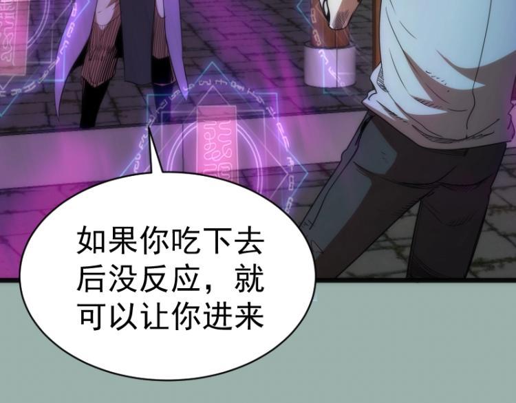 第145话 威胁94