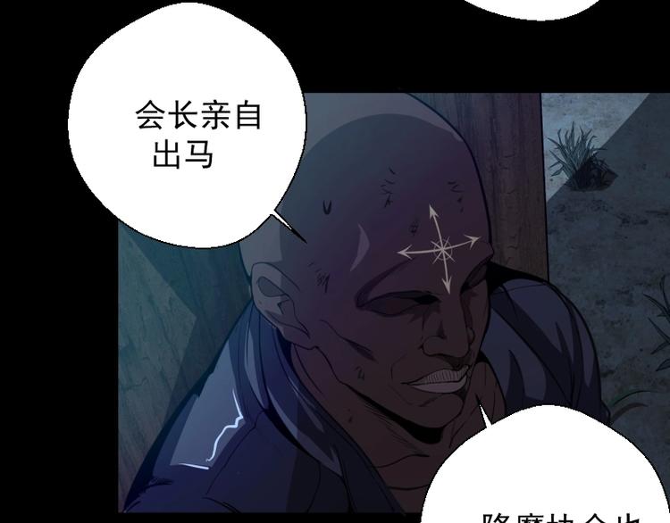 第28话 精魂的用途!21