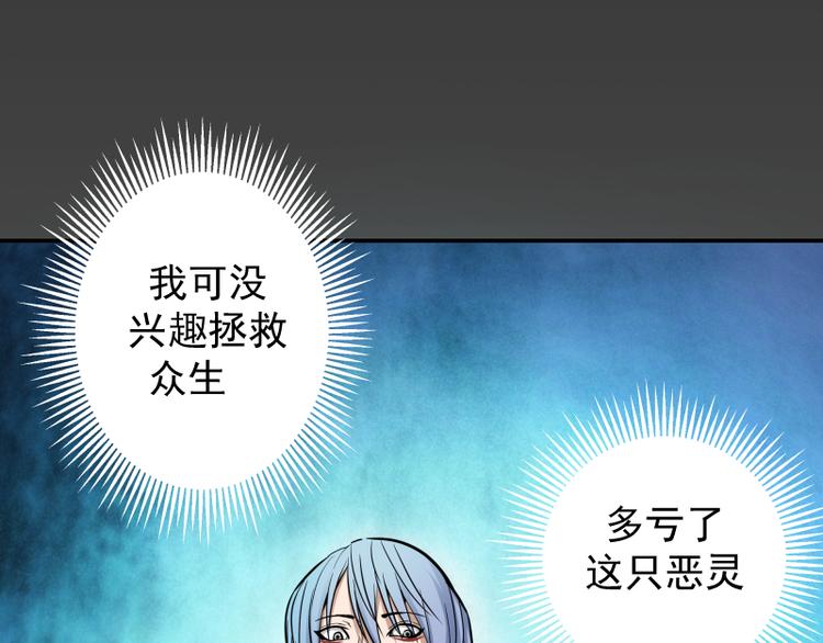 第8话 新角色？新任务？91