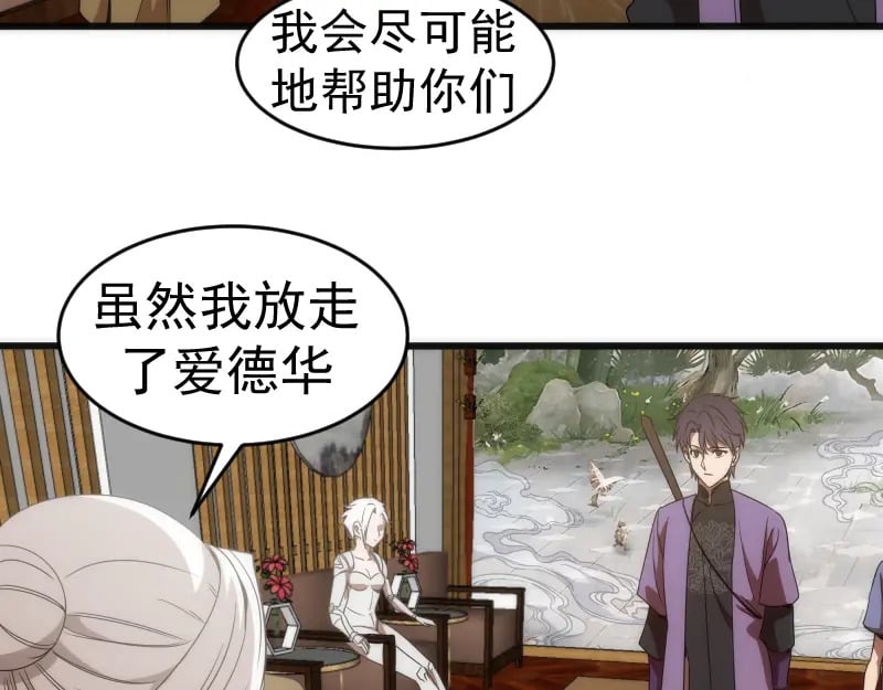 第239话 陨落54