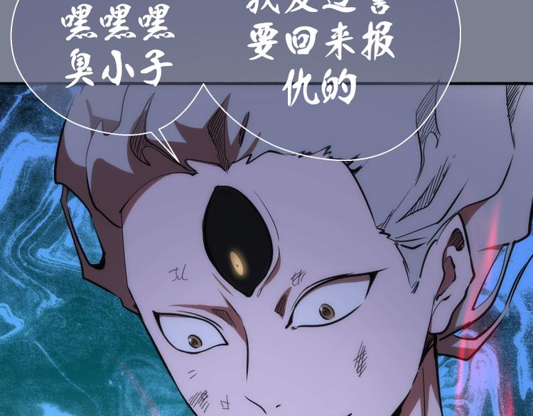 第95话 激光焰尾119