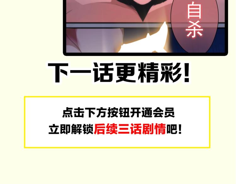 第79话 大法师的实力！123