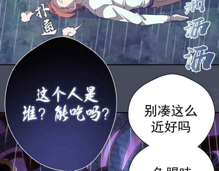 第46话 无人生还！96