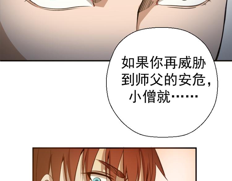 第18话 爬上别人的床！116