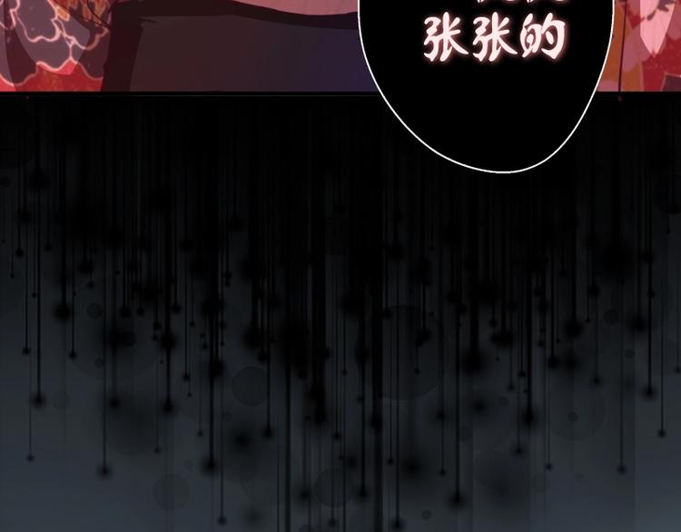 第30话 敢来惹我？159