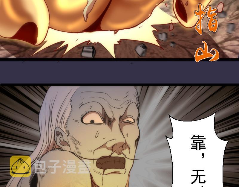 第185话 恶贯满盈终有报74