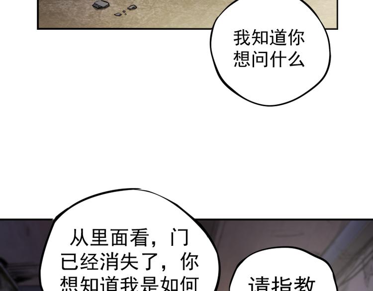 第8话 新角色？新任务？14