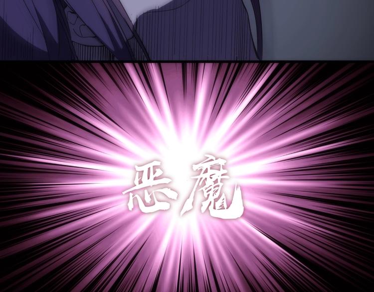第75话 蒋乘风回归！32