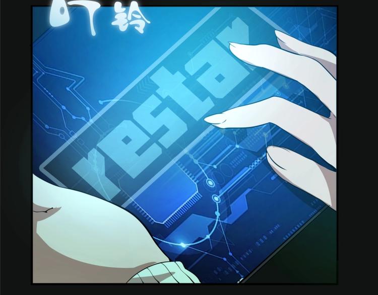 第27话 精神世界的战斗！158