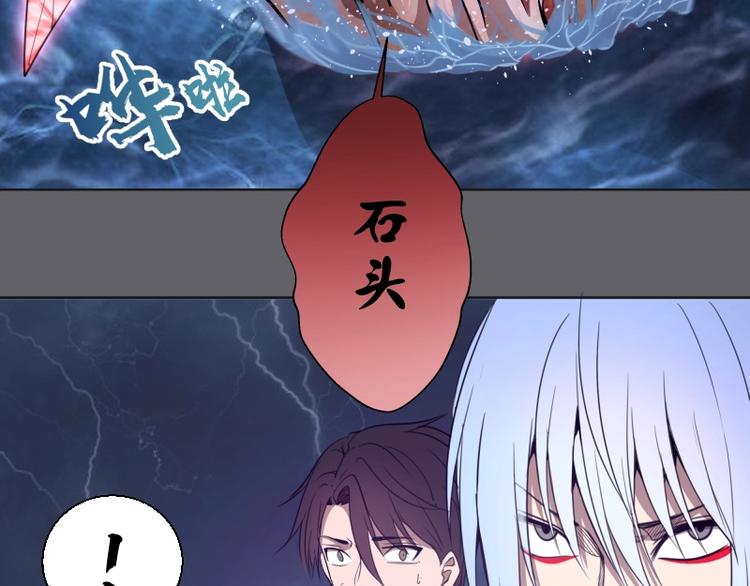 第62话 最后的人性！125