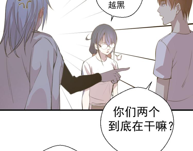 第13话 穿上泳装才能帮你！96