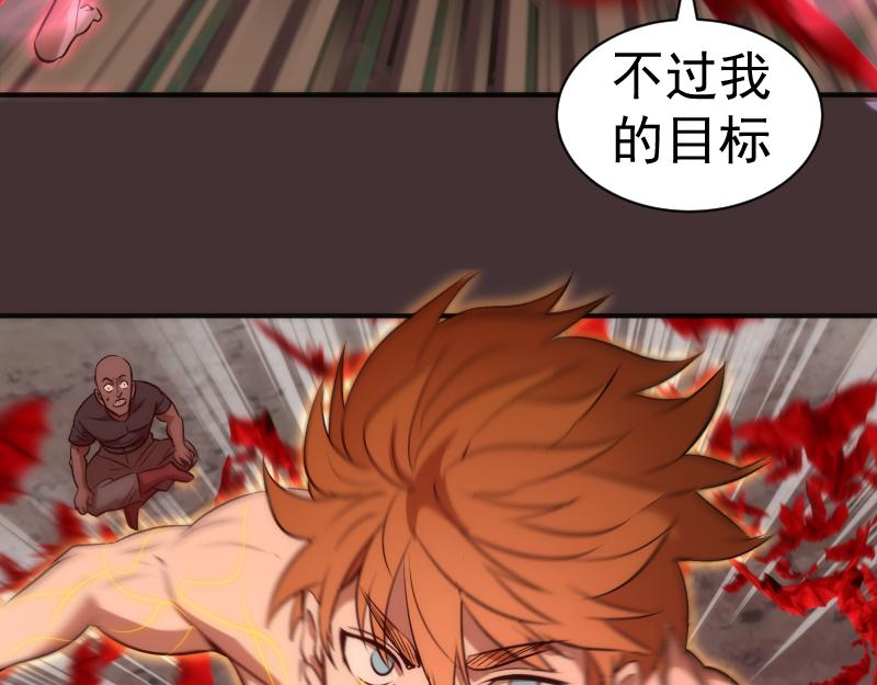第205话 结界解除71