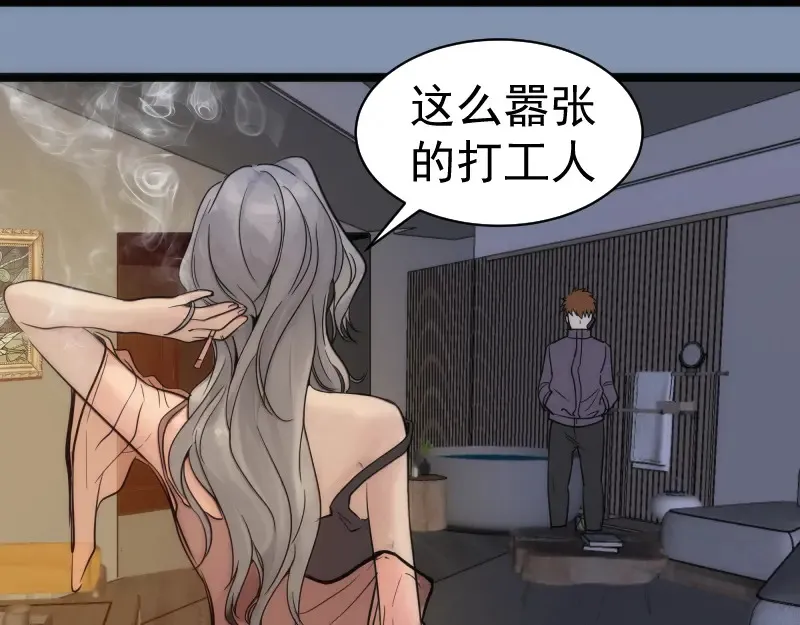 第263话 出差114