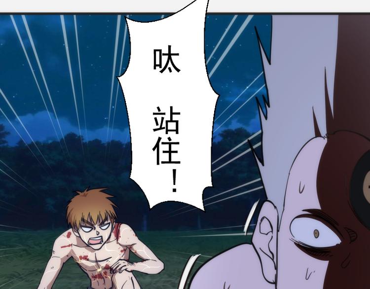 第96话 激光毒龙钻16